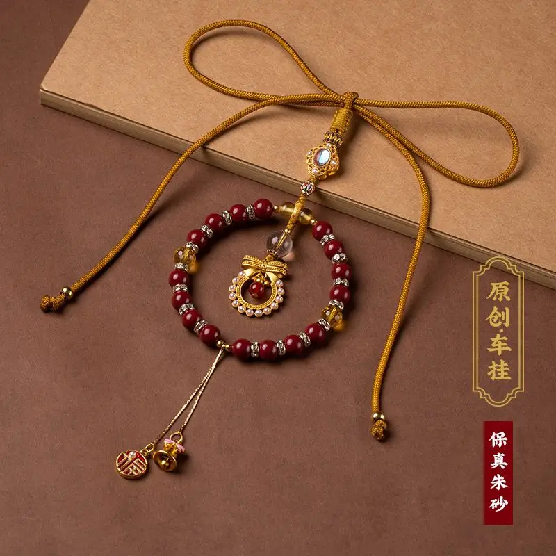 

High-end car rearview mirror pendant, safe car decoration cinnabar blessing gift men's and women's jewelry for friends