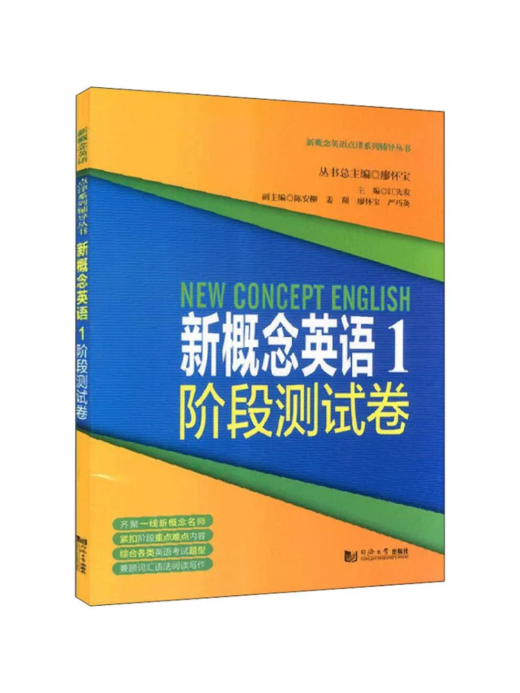 

Книга-Winshare, новая концепция, английская сцена 1, тестовая бумага