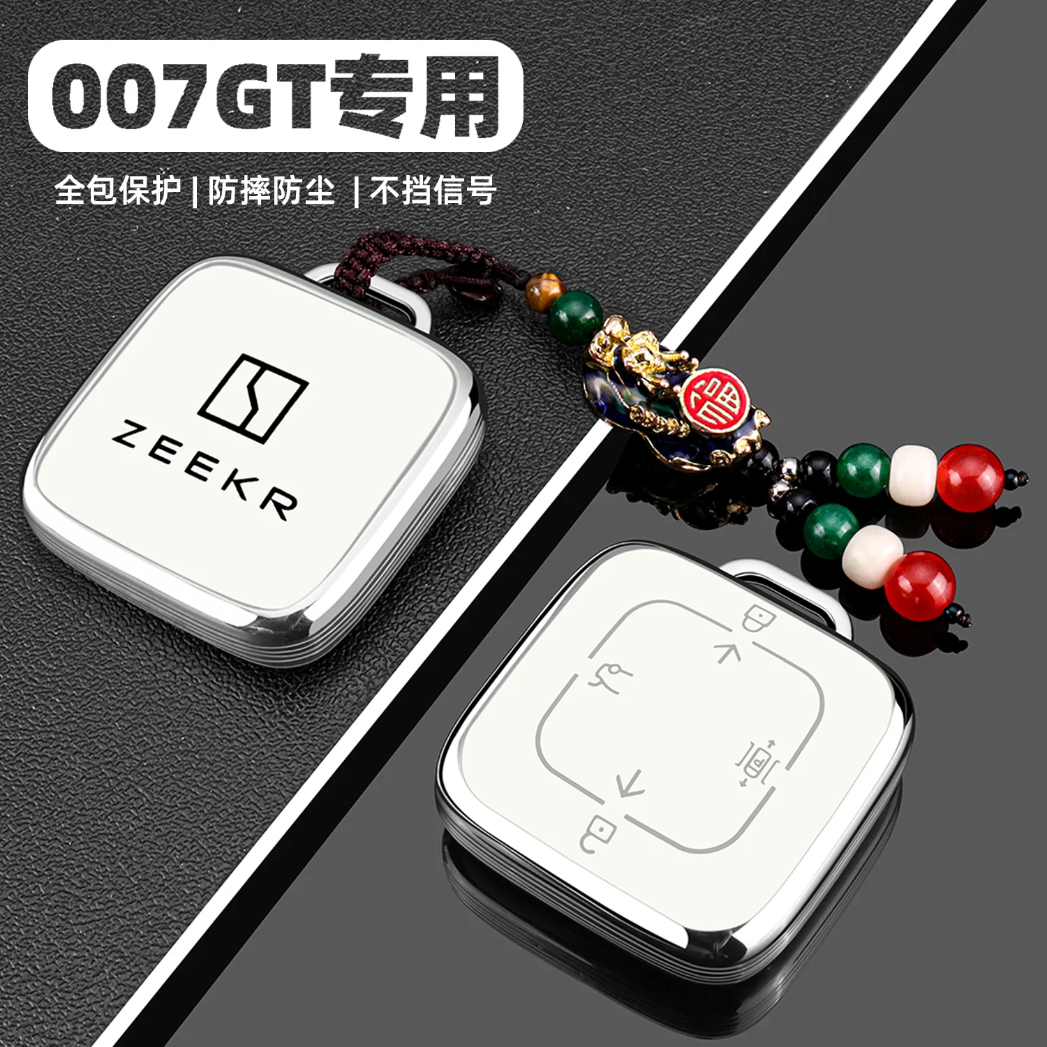 TPU 2025 Extreme Krypton 007gt Key Set New Zeekr Geek Exclusive Automotive Parts Full Pack Protective Buckle Shell