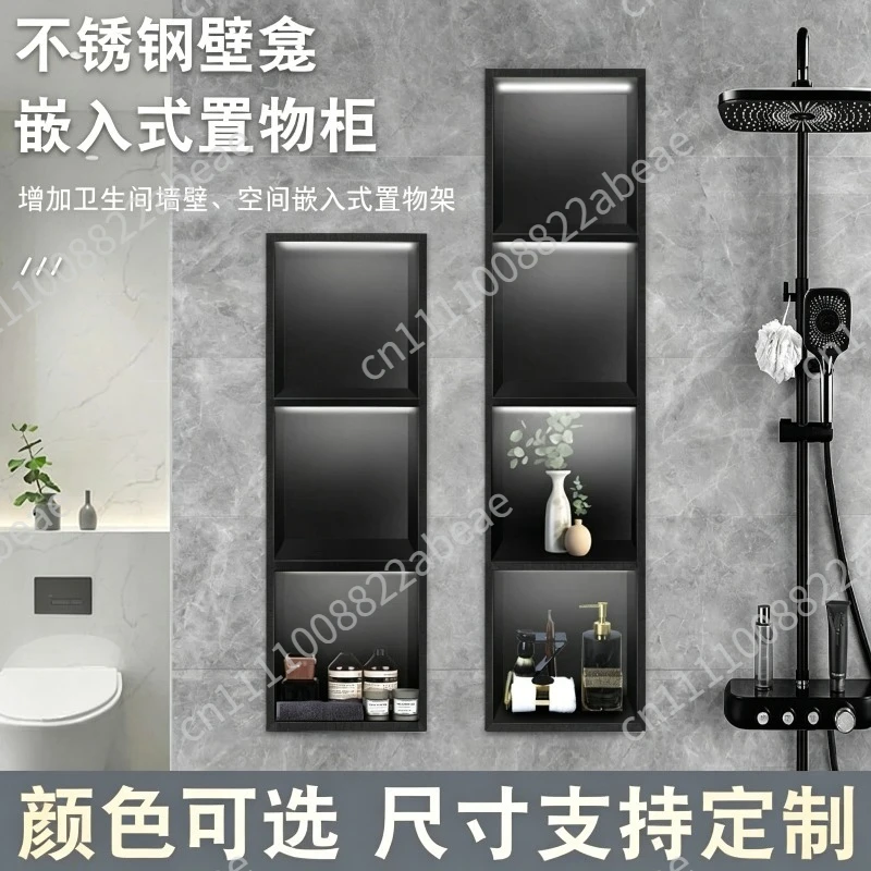 Tv Stainless Steel Niche Recessed Cabinet Finished Shelf Stainless Steel Niche Baffle Toilet Bathroom Metal（1Pcs）