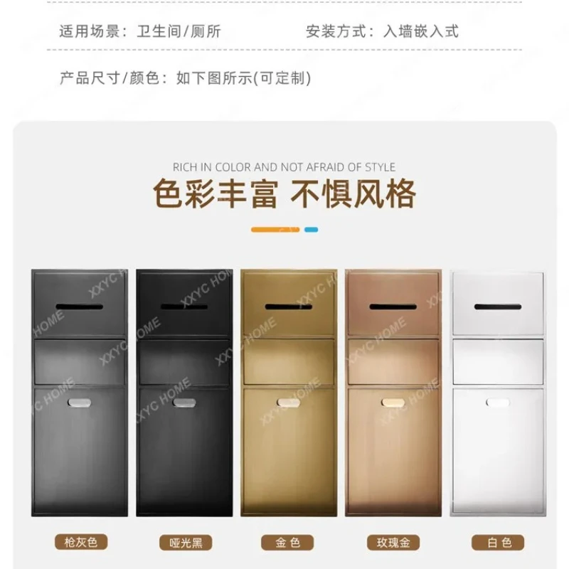 X-S Recessed toilet trash can wall storage layer, stainless steel toilet toilet carton niche