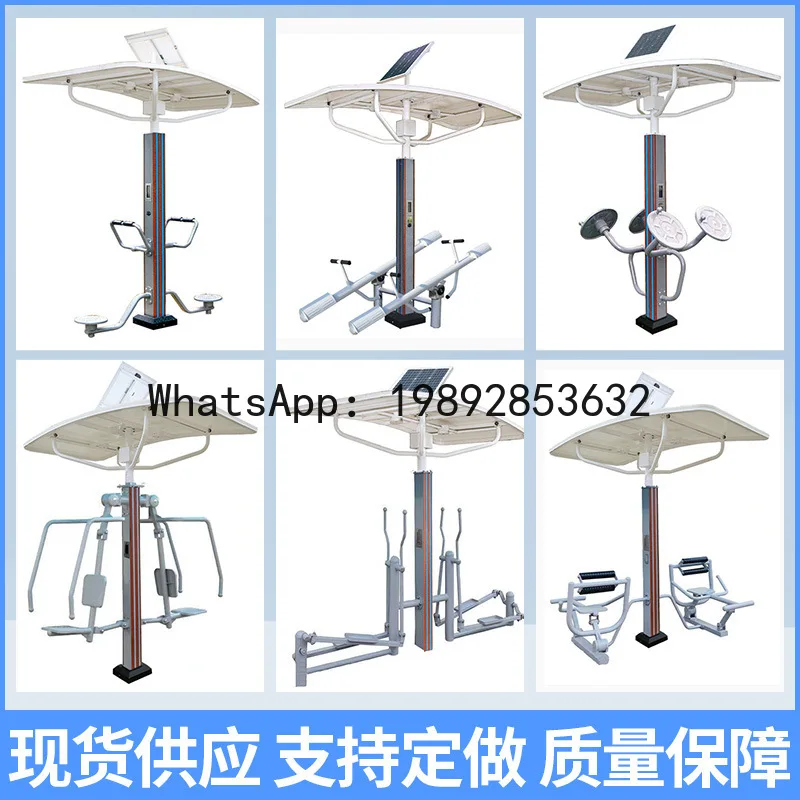 Outdoor Aerobic Smart Second Generation Fitness Path Sports Equipment Exercise Training Machine