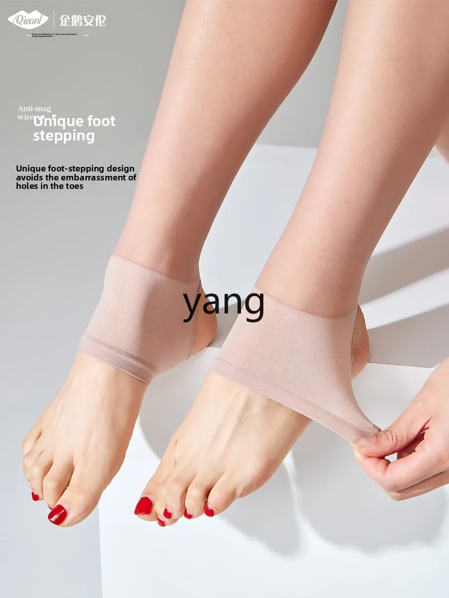 CX summer ultra-thin foot-stepping stockings women's coffee color crotch anti-hook pantyhose