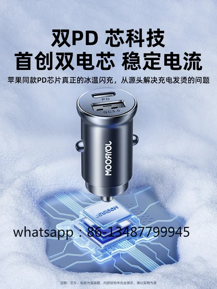 

Новое автомобильное зарядное устройство, сверхбыстрая зарядка PD30W, автомобильное зарядное устройство, адаптер прикуривателя, двойной USB