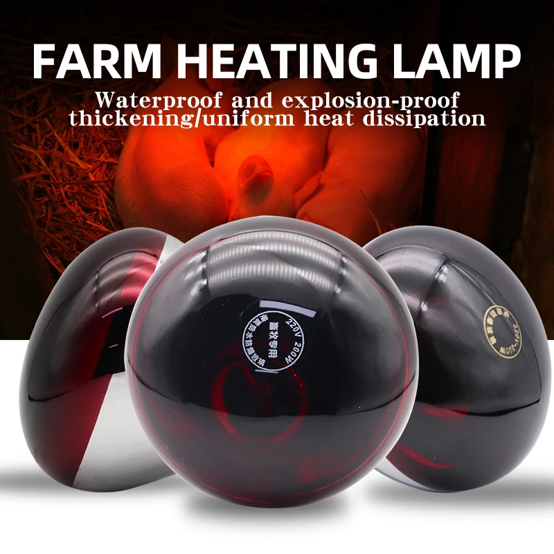 1 قطعة 100 واط/150 واط/200 واط/250 واط/275 واط مزرعة الحرارية ضوء الحفاظ على خنزير الدجاج سخان الأشعة تحت الحمراء ضوء مصباح الأشعة تحت الحمراء راي