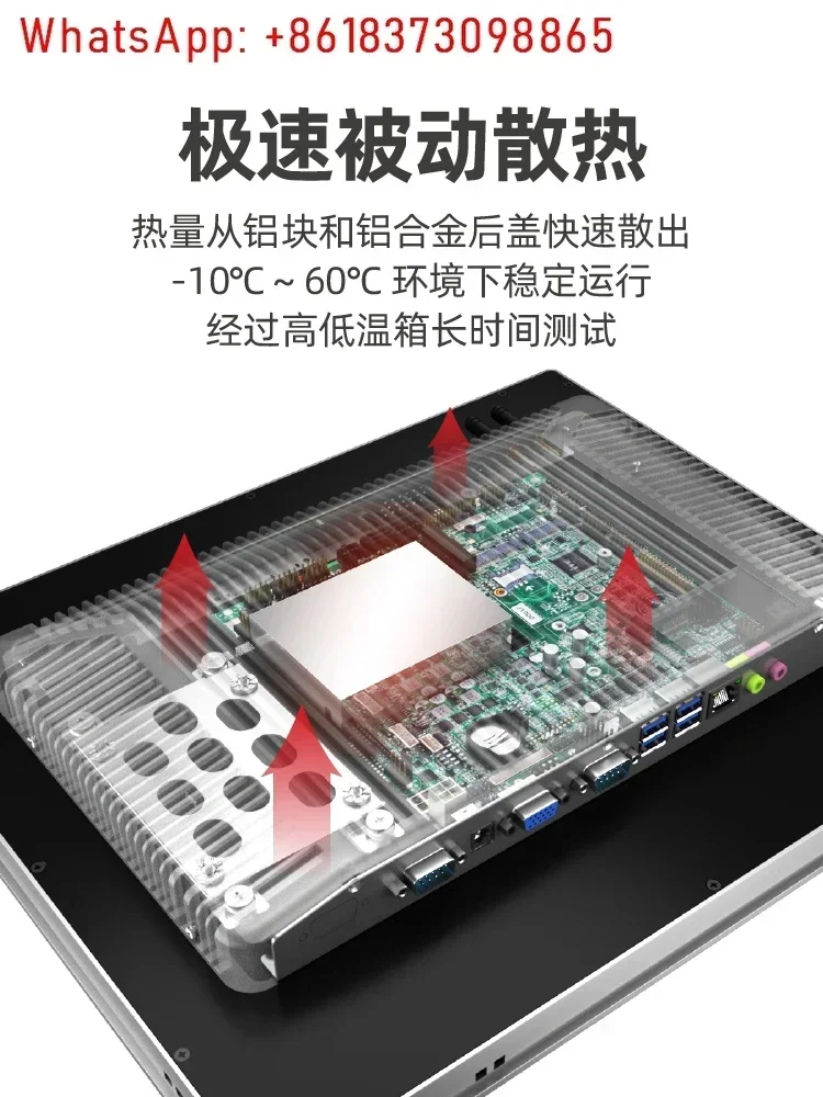 Industrial control all-in-one computer Embedded computer Guanyi dust-proof capacitive touch screen Fully enclosed