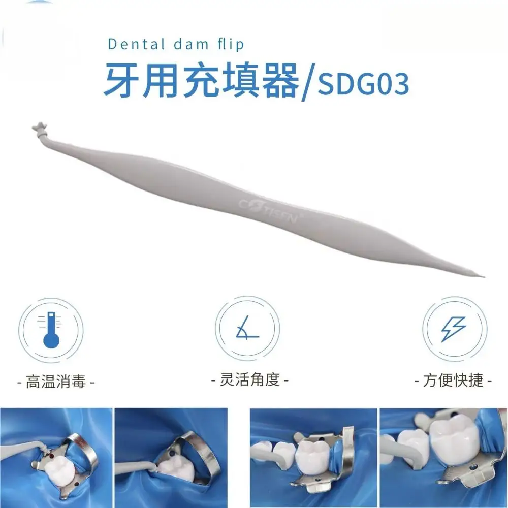 

1Pc Dental Plastic Filling Instrument Flexible Angle Rubber Dam Flap Turner SDG03 Dental Material Tools
