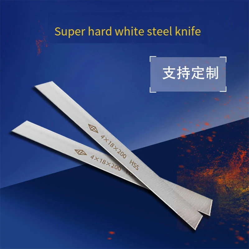 1/5/8Pcs HRC 63-65 Square HSS White Steel Turning Tool Thick 3-6mm Steel Strip Knife Bar Turning For DIY Lathe Cutting Tool Part