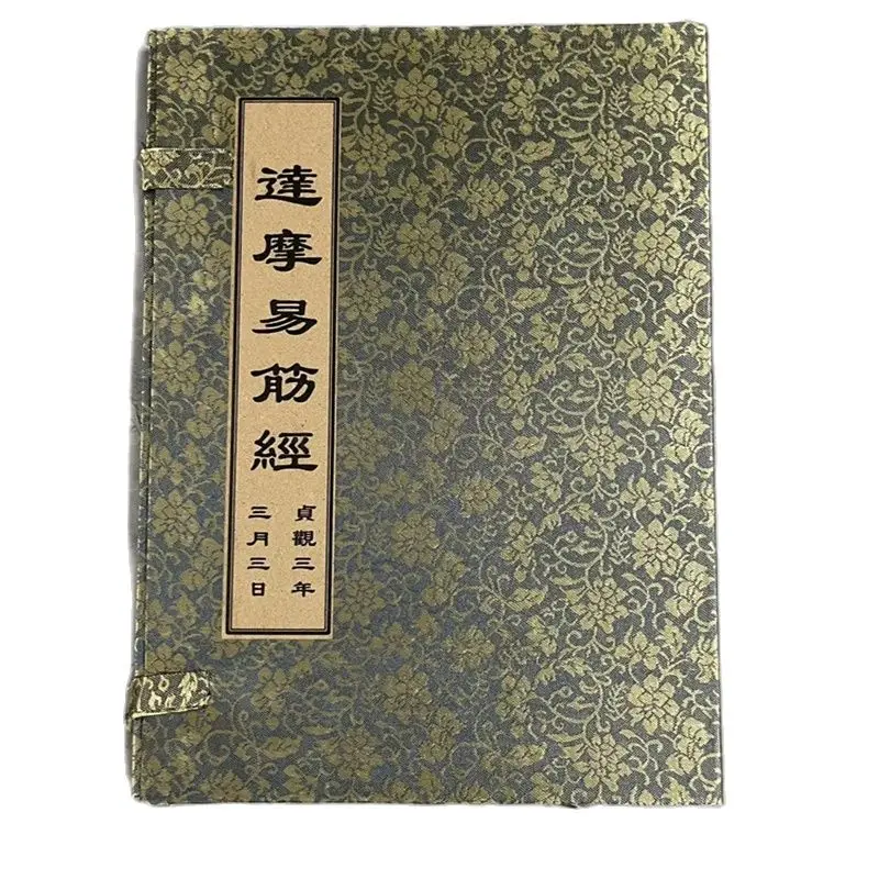 he Study House Collects  Old Chinese Buddhist scriptures Book Da Mo Yi Jin Jing  Arts a Set Of Four