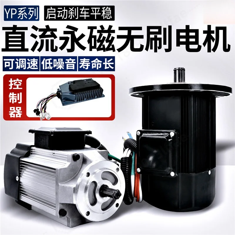 High‑Power Brushless DC Synchronous Motor, Pure Copper, 14/16 Teeth, 48V‑60V‑72V, for Electric Tricycle & Quadricycle