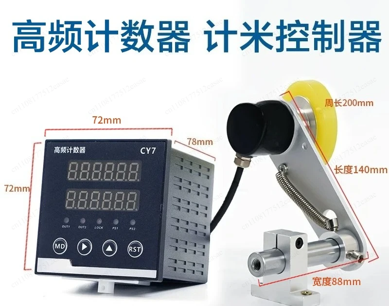 High-Precision Roller-Type Electronic Display Digital Display Edge Banding Machine Counting Meter Encoder Controller