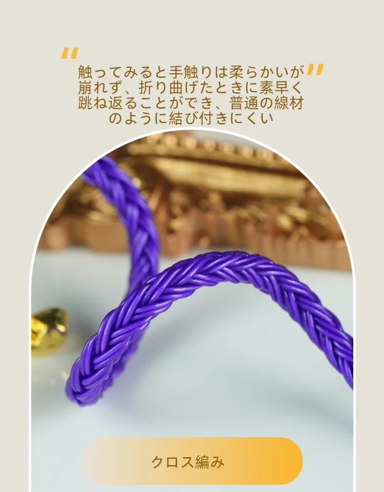 XINHS X10 16-adriges violettes Einzelkristall-Kupfer-versilbertes Kopfhörer-Upgrade-Kabel 0,78 2-polig/HD650/IE900/KZ-QDC/MMCX – Detail 7