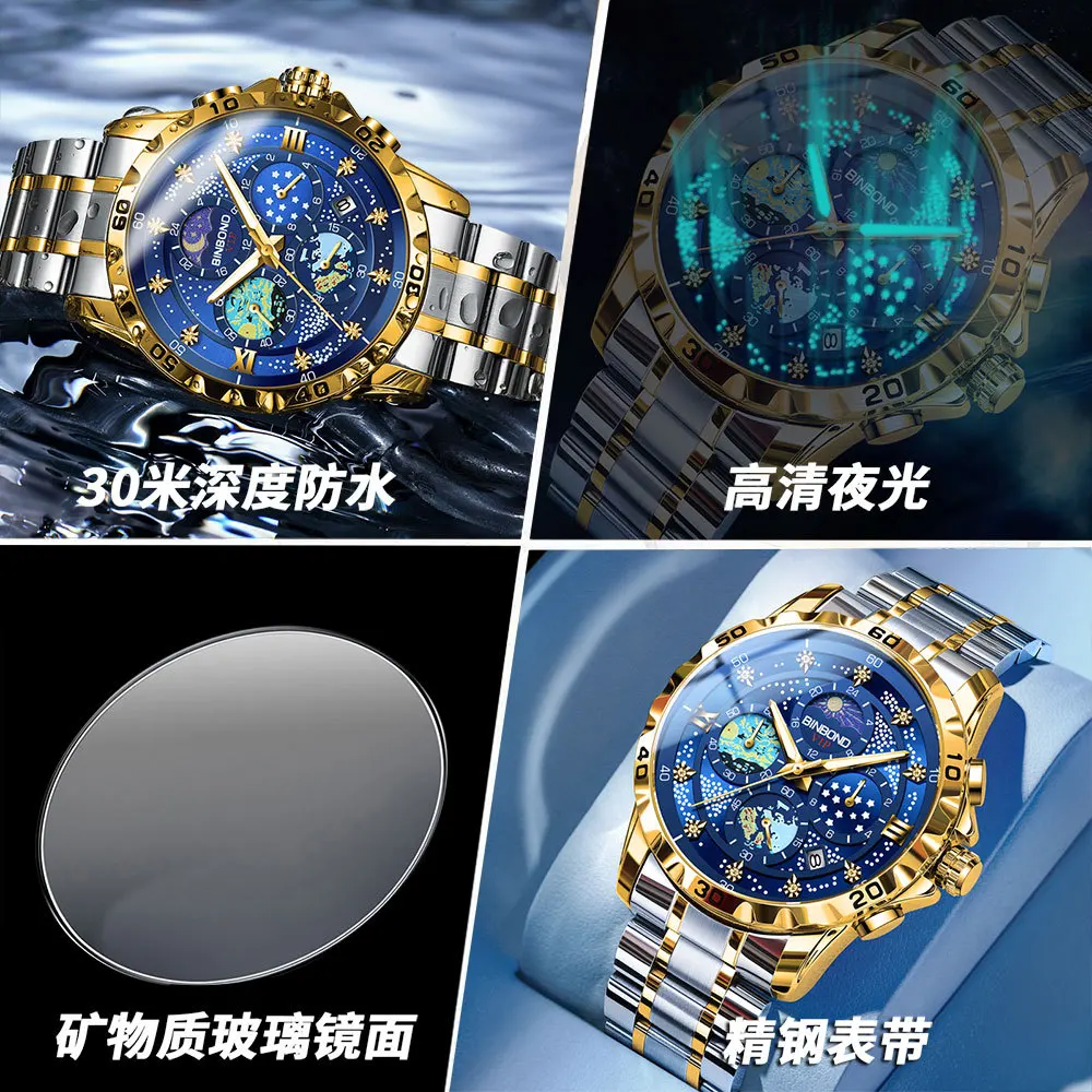 BINBOND Men\'s Watches Classic Fashion Original Qrartz Watch for Man Waterproof Luminous Starry Night Glow Dial Moon Phase Date