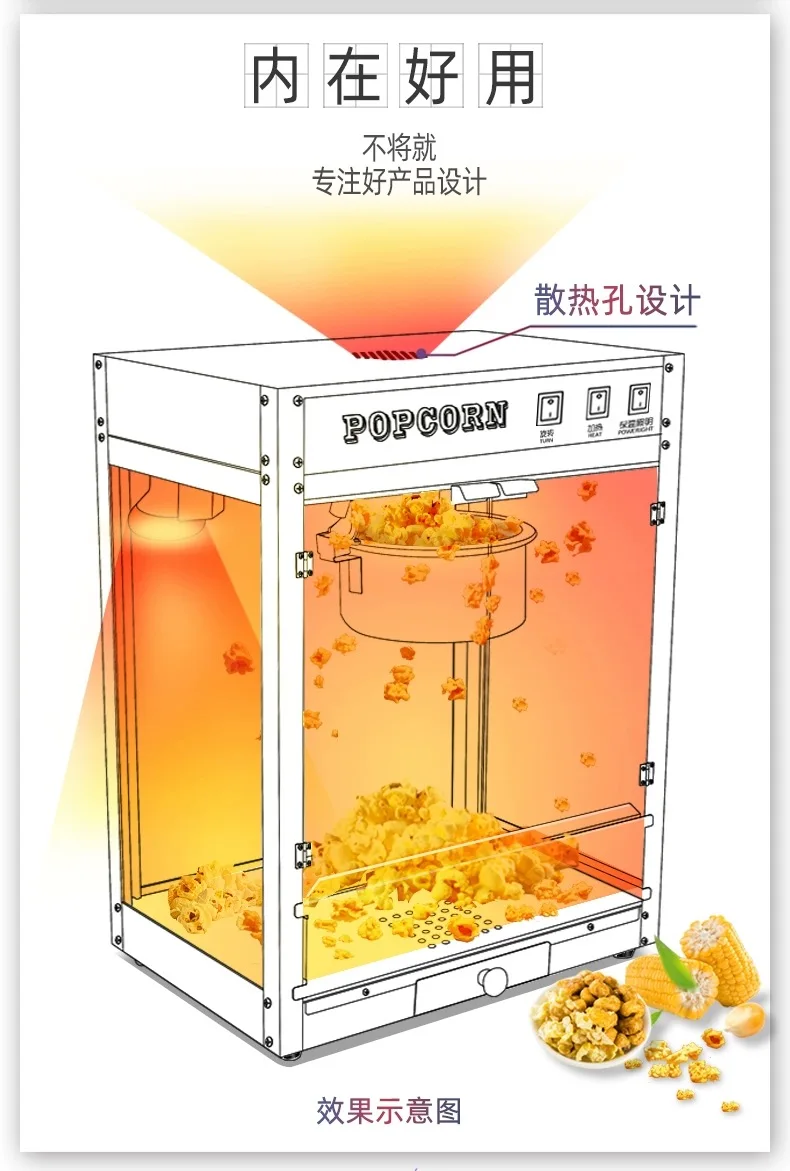 Commercial Popcorn Maker Electric Puffed Rice Maker 220v Automatic Corn Popper Stainless Steel Professional Popcorn Machine