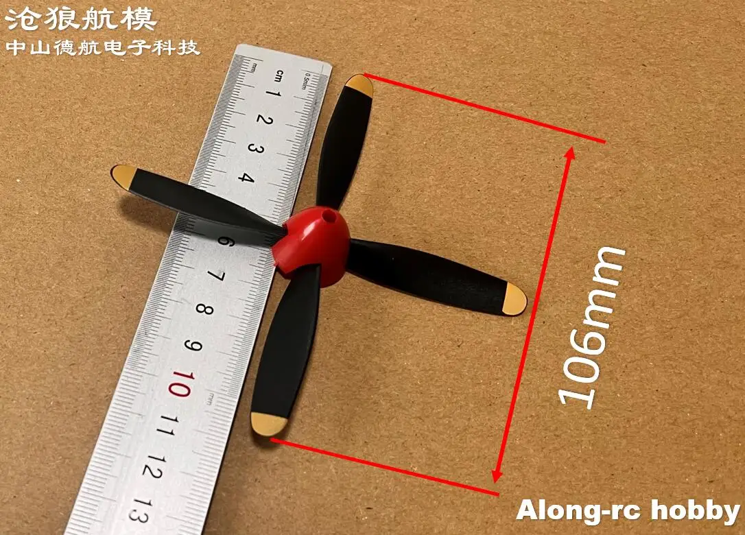مروحية لطائرة تحكم عن بعد ، قطع غيار لطائرة فولانتكس RC ، امتداد الجناح P51 موستانج بارك فلاير-5 ، 4 شفرات ،! ، 2