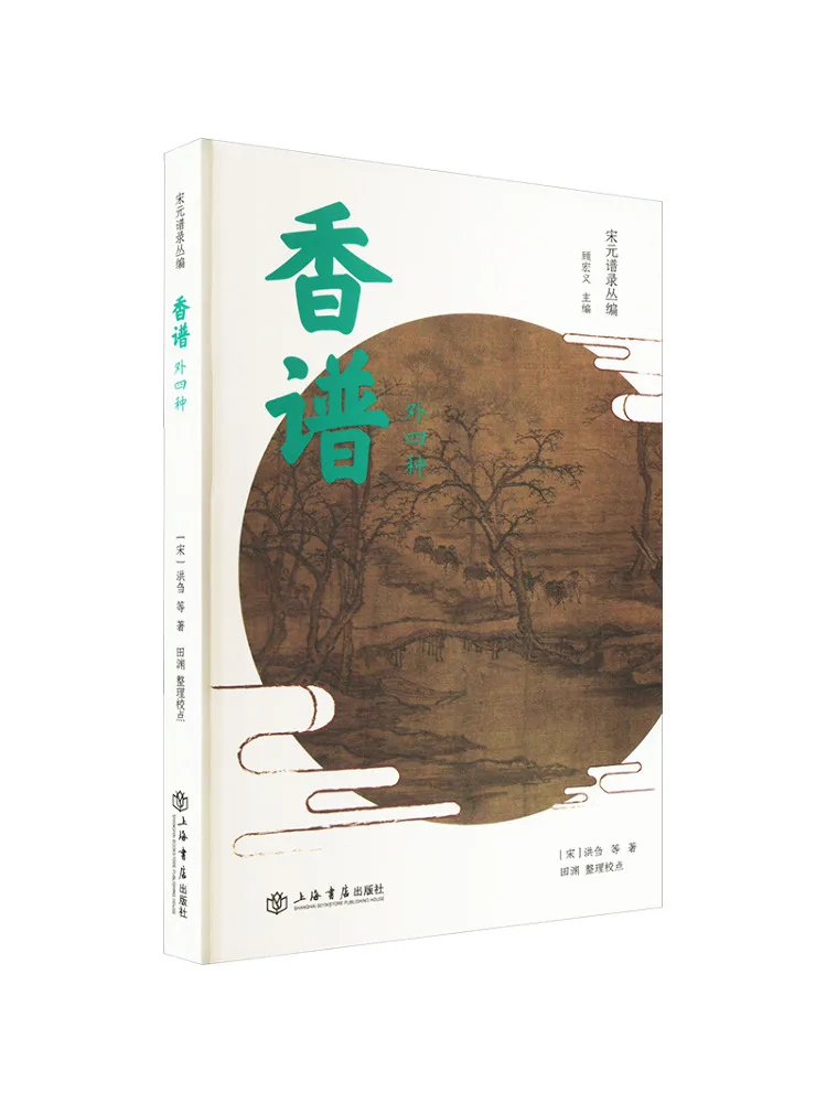 

Book-Winshare Fragrance Spectrum External Four Types