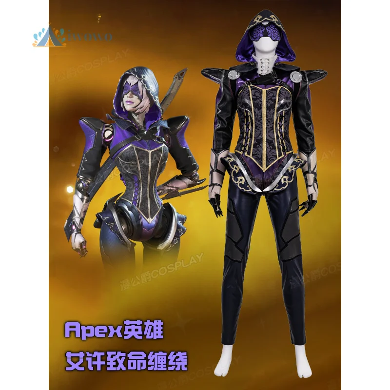 

Игра Apex Ash кружевной костюм Lethality для косплея, новая кожа, черный, фиолетовый, с капюшоном, аксессуары, полный комплект, женские наряды для Хэллоуина
