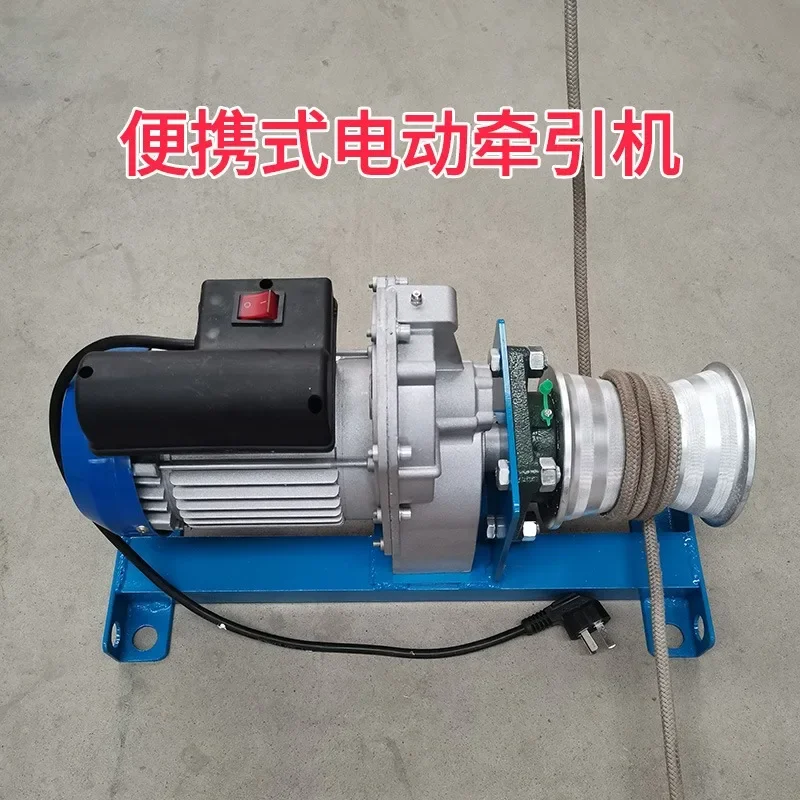 Electric tractor pull, put cable winch, small electric grinder 220V winch pull cable