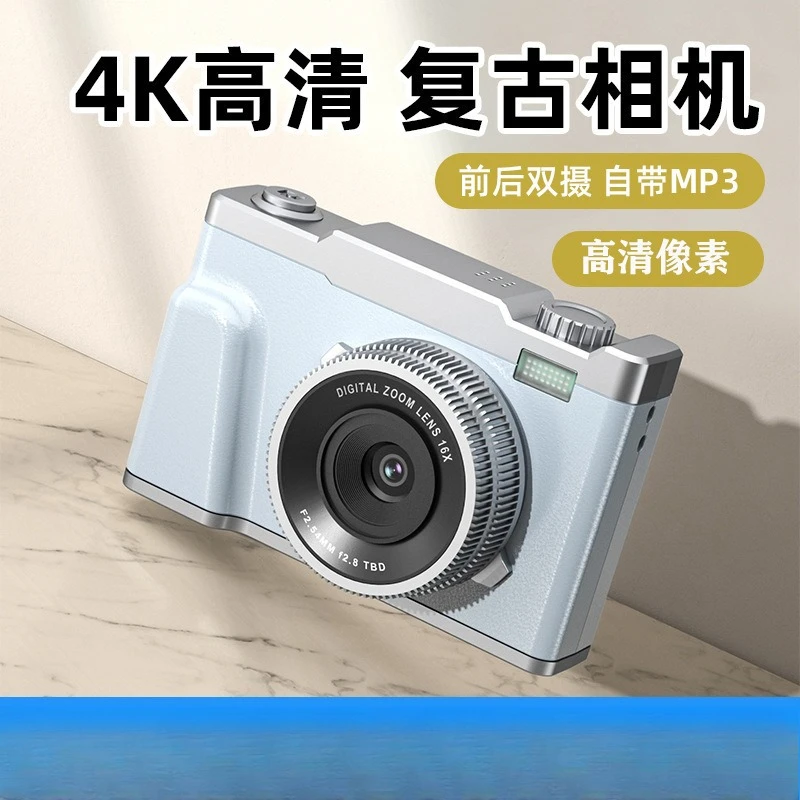 4K high definition retro dual camera CCD digital camera campus student party photography be photographed mobile phone wholesale