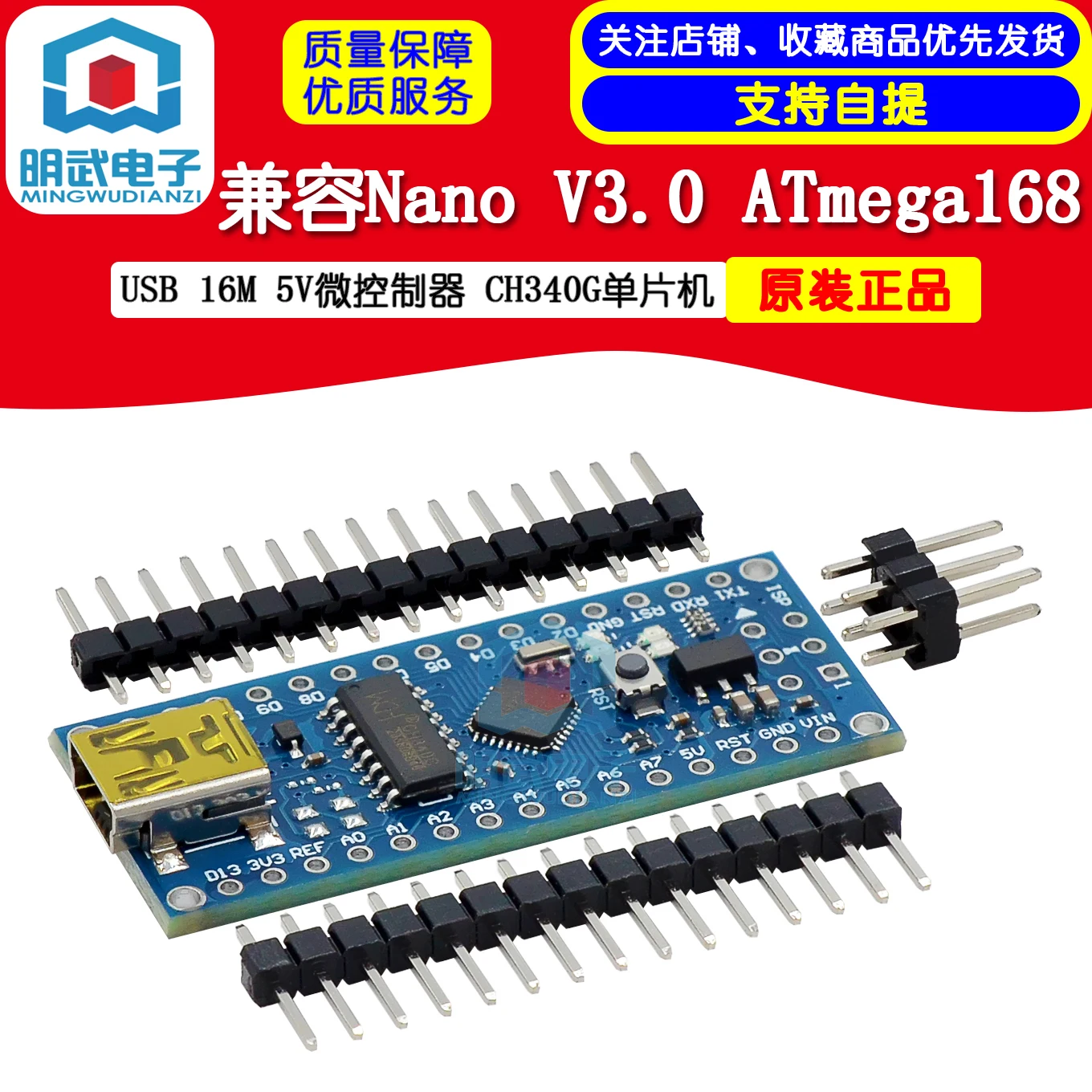 Compatible With Nan… - image