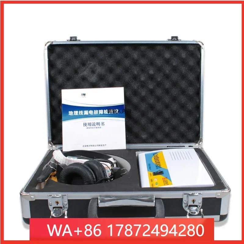 Underground Cable Search Ground Short Circuit Leakage Tester Buried Line Fault Detector