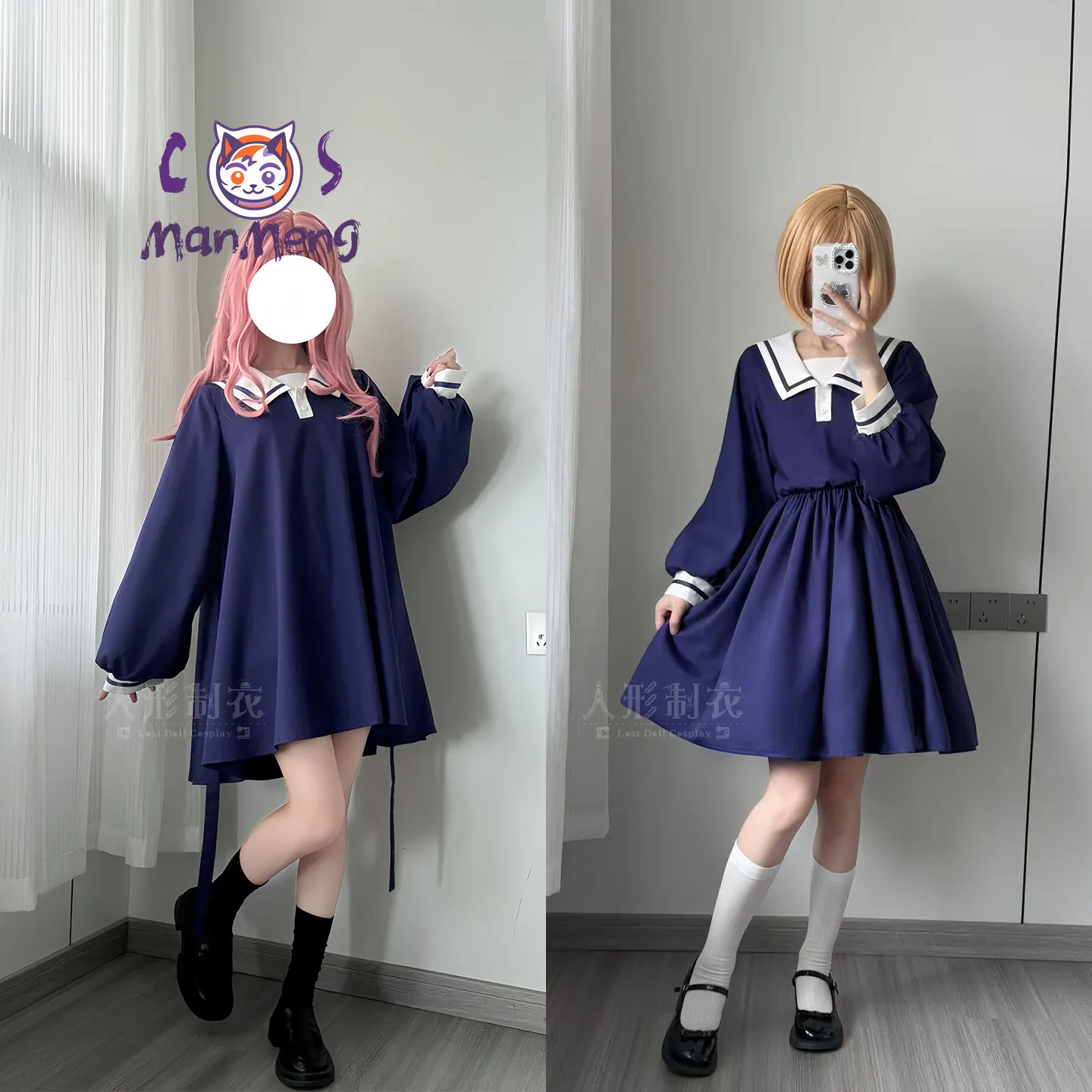 I Want to Love You Till Your Dying Day Sheena‌ Cosplay Costume Sheena Totsuki‌ Sweet JK Campus Sailor Uniform Halloween Dress