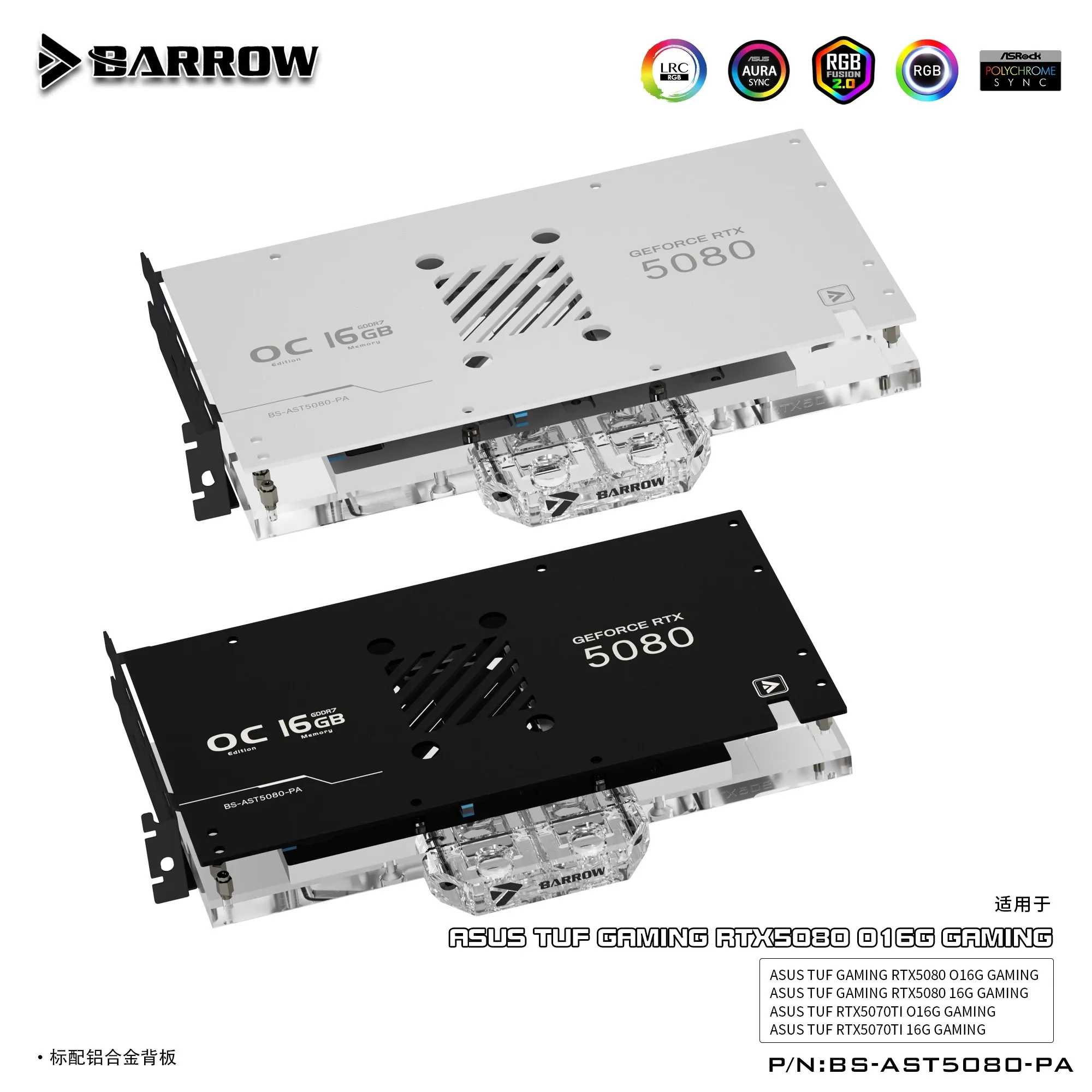 Barrow GPU Block for ASUS TUF RTX 5080 5070 Ti O16G GAMING Graphics Card Computer Water Cooling Radiator / BS-AST5080-PA