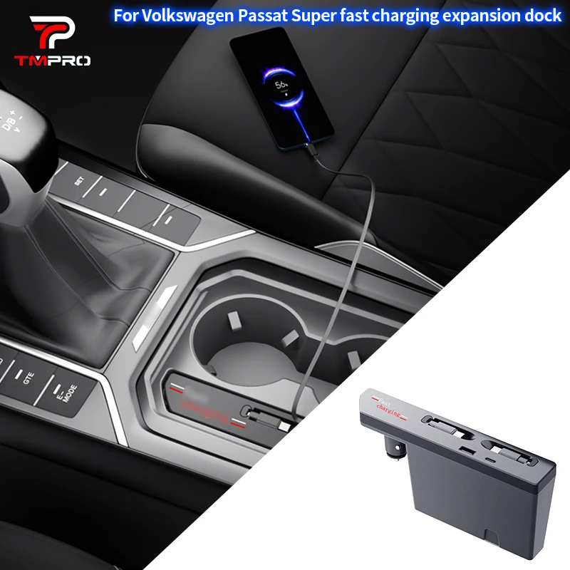 Multi-port super fast charging dock for Volkswagen Passat cup holder expansion, with retractable cable car interior modification