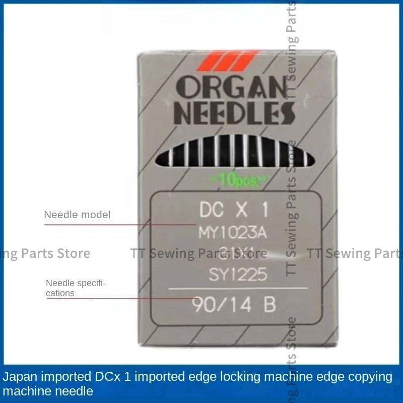 10PCS 1bag Japan Organ Dcx1 Sewing Machine Needles Dc*1 Dc1 Overlock Industrial Sewing Machine 65/9 70/10 75/11 80/12 90/14 16