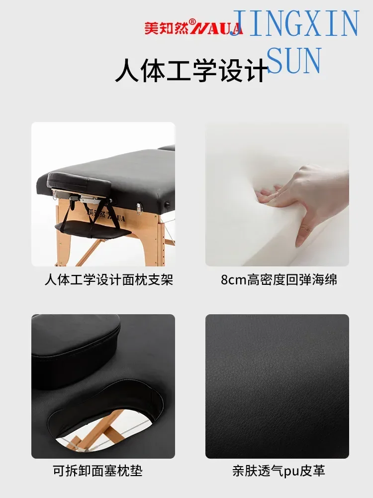 Folding massage household widened and thickened needle moxibustion beauty physical therapy bed, solid wood