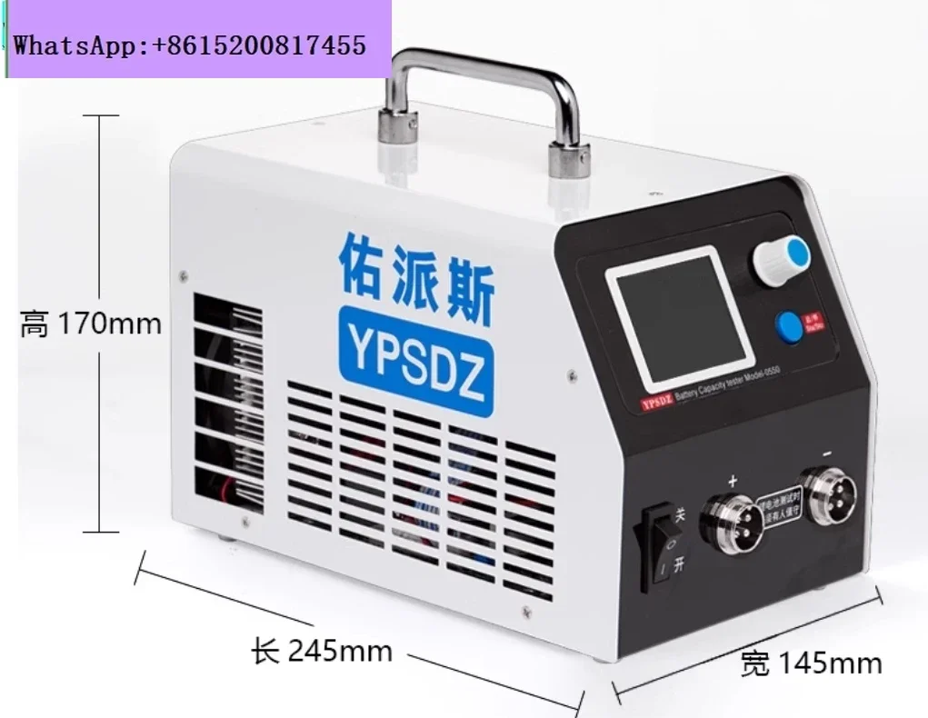 YPSDZ-0550 Lithium Battery Capacity Tester Single Cell Charge and Discharge Detection Instrument Discharge Balancing Instrument