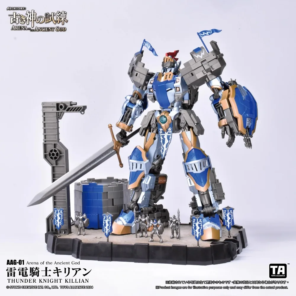 Spot Ancient God Trial AAG-01 Thunder Knight Qilion Soldier Model Mech Transformation Model