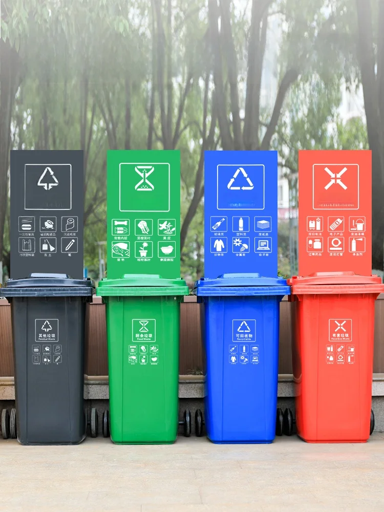 

Большой уличный контейнер для мусора на 240 л, коммерческий, для сортировки отходов, на колесах, сверхпрочный пластиковый бак для общепита и клининга