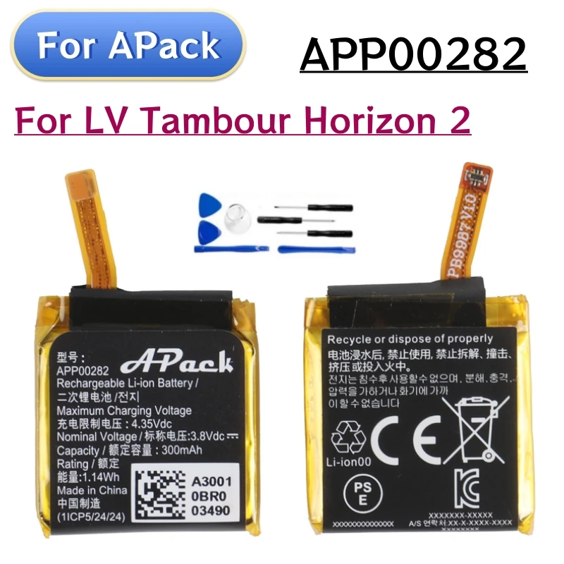 Batería de repuesto de 300mAh para reloj inteligente LV Tambour Horizon 2da generación, pieza de reparación de polímero de litio
