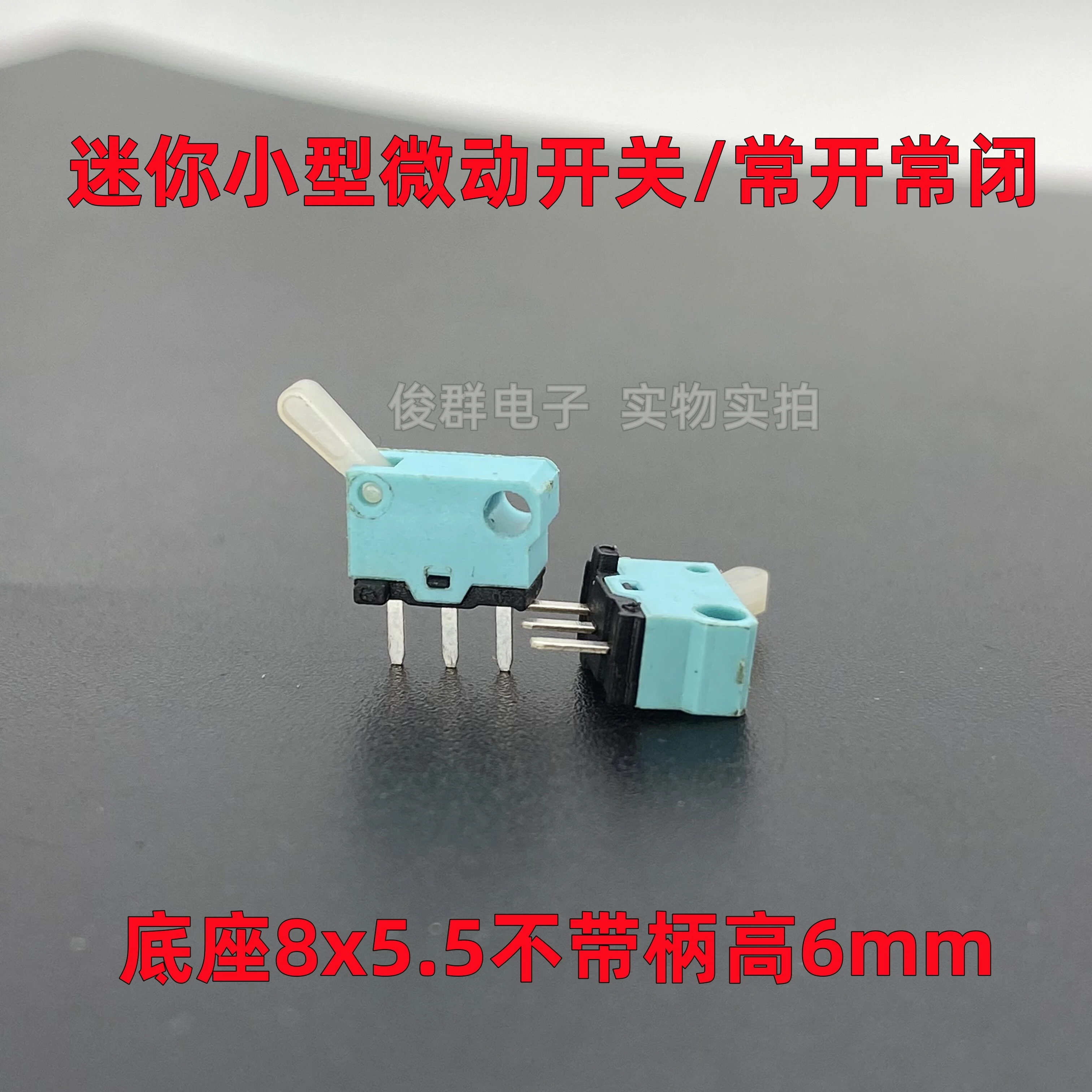 10Pcs/Imported MDS-…