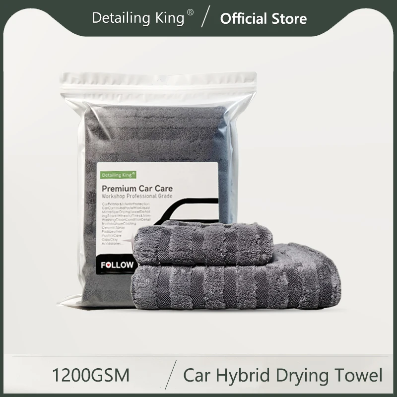 DetailingKing 1200GSM Car Microfiber Towel Double Hybrid-Twist Loop Car Drying Towel For Car Wash Cleaning Detailing Auto