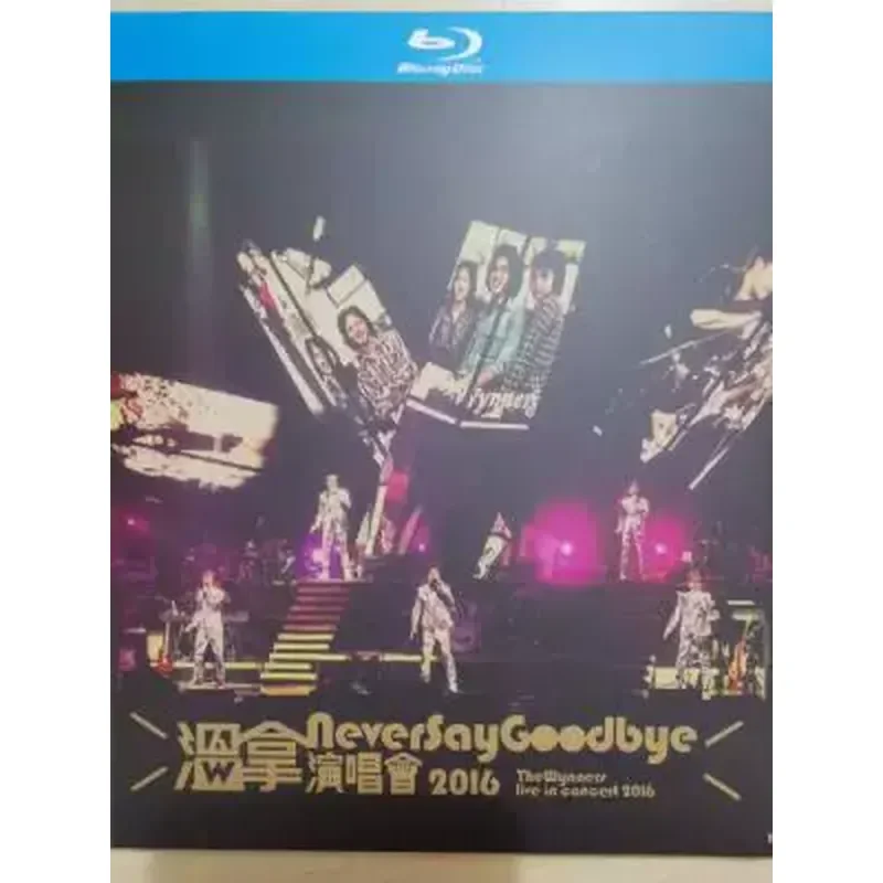 BD Blu-ray Disc Winner NEVER SAY GOODBYE 2016 Concert 2-Disc Pack