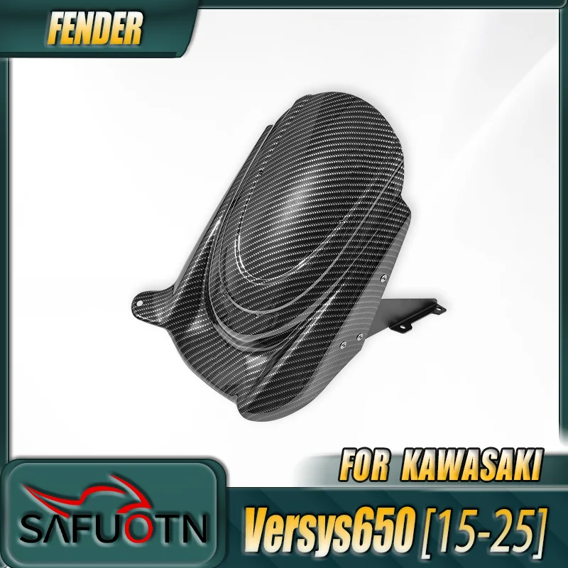 

Задний брызговик для Kawasaki Versys 650 2015-2025 2024 2023 2022 2021, крышка колесного крыла, модификация мотоцикла, брызговик