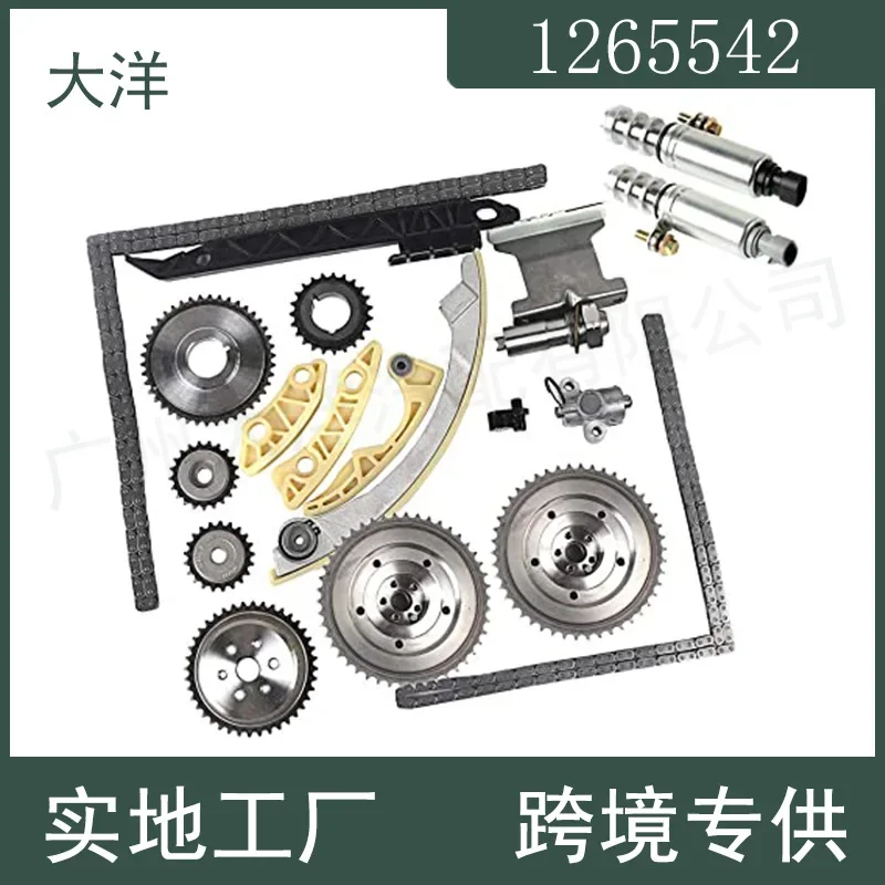 Ocean Auto Parts Is…