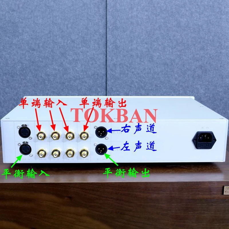 Tokban Bryston BP26 Class A PreamplifierFully Balanced XLRLow DistortionLow NoiseChannel Standalone HIFI Preamplifier