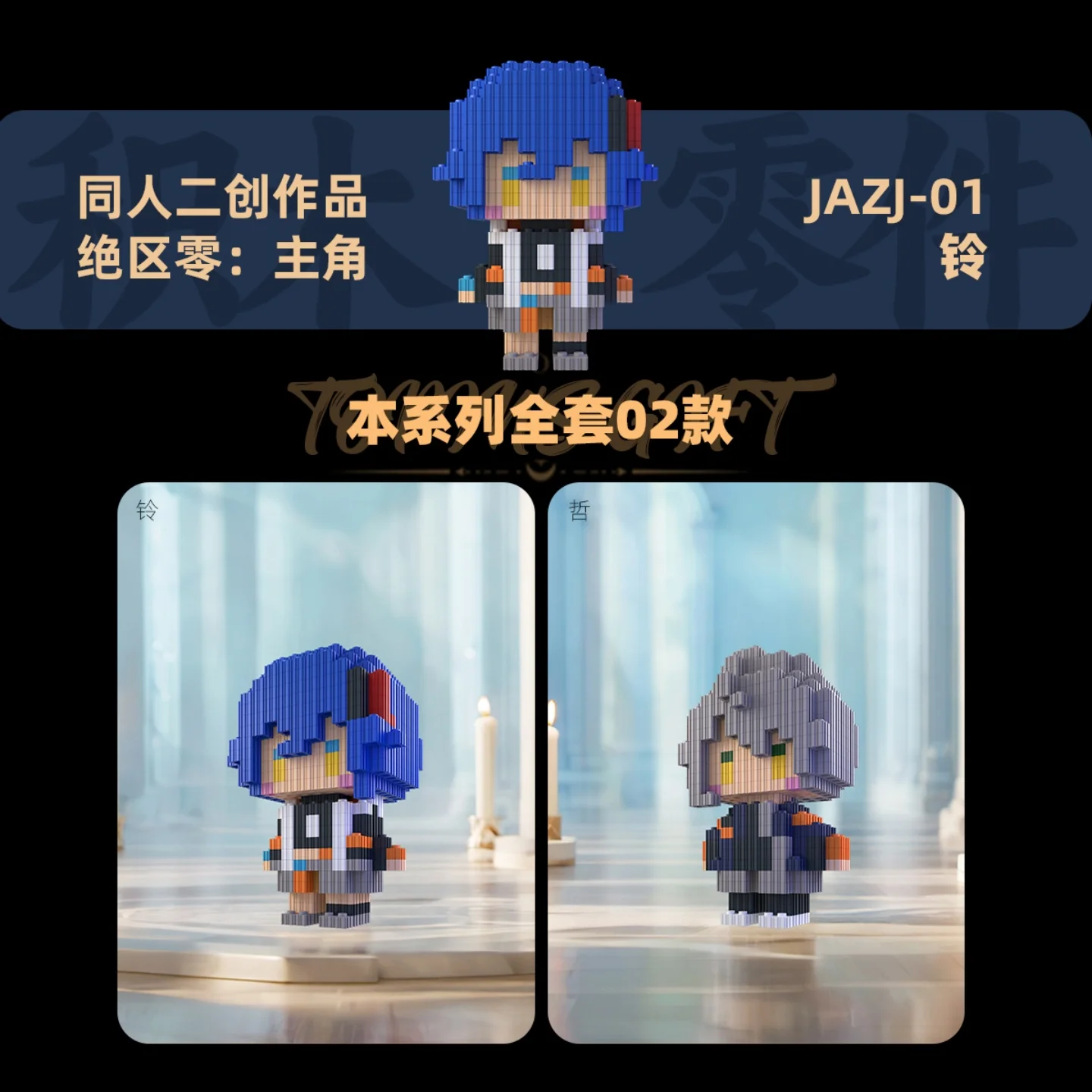 Zenless Zone Zero Belle Wise Cosplay Cartoon fatto a mano building block 3D anime modello fatto a mano ornamento Accessori regalo