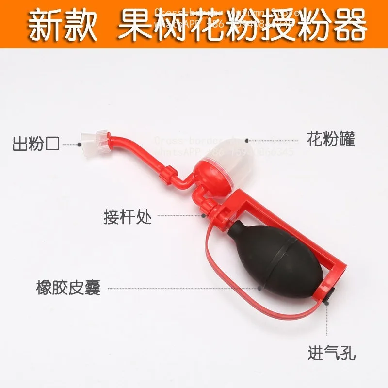Agricultural pollinator artificial fruit tree pollen peach tree tomato new manual airbag disease prevention flower machine