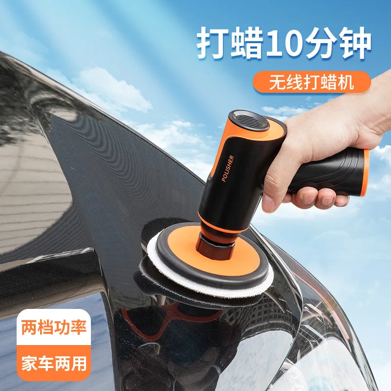 

Grinding Small Power Tools Waxing Household Wireless Polisher Waxing Machine