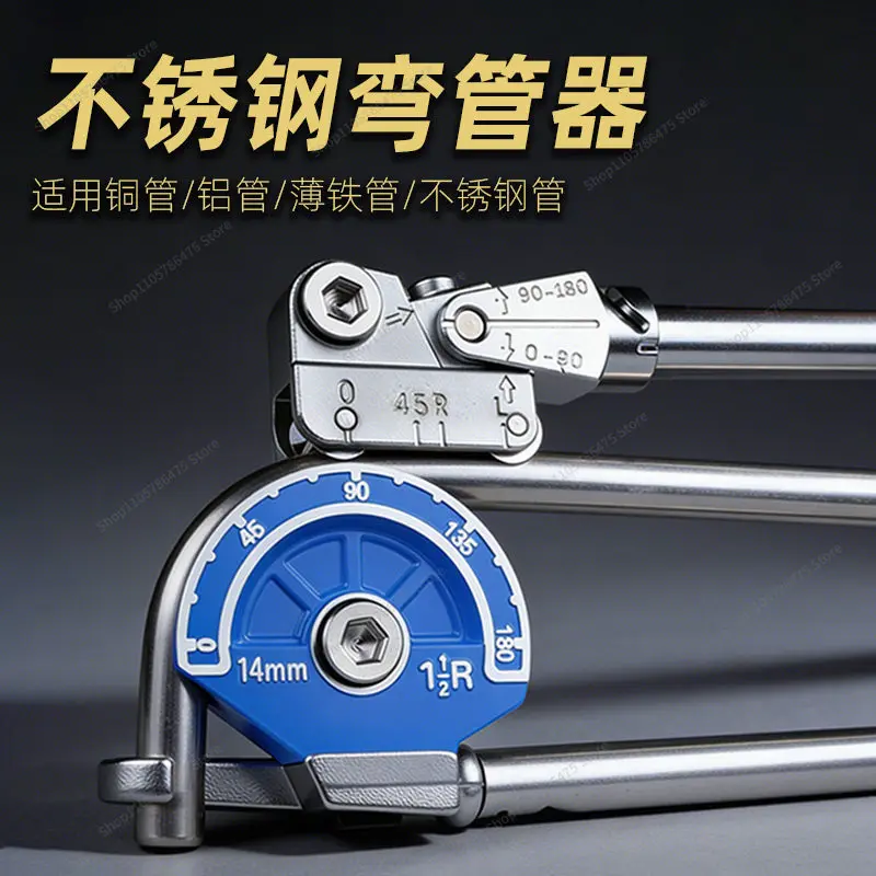 FOR Heavy Duty Stainless Steel Pipe Bender Air Conditioning Copper Pipe Hydraulic Bending Machine Iron Stainless Steel Manual