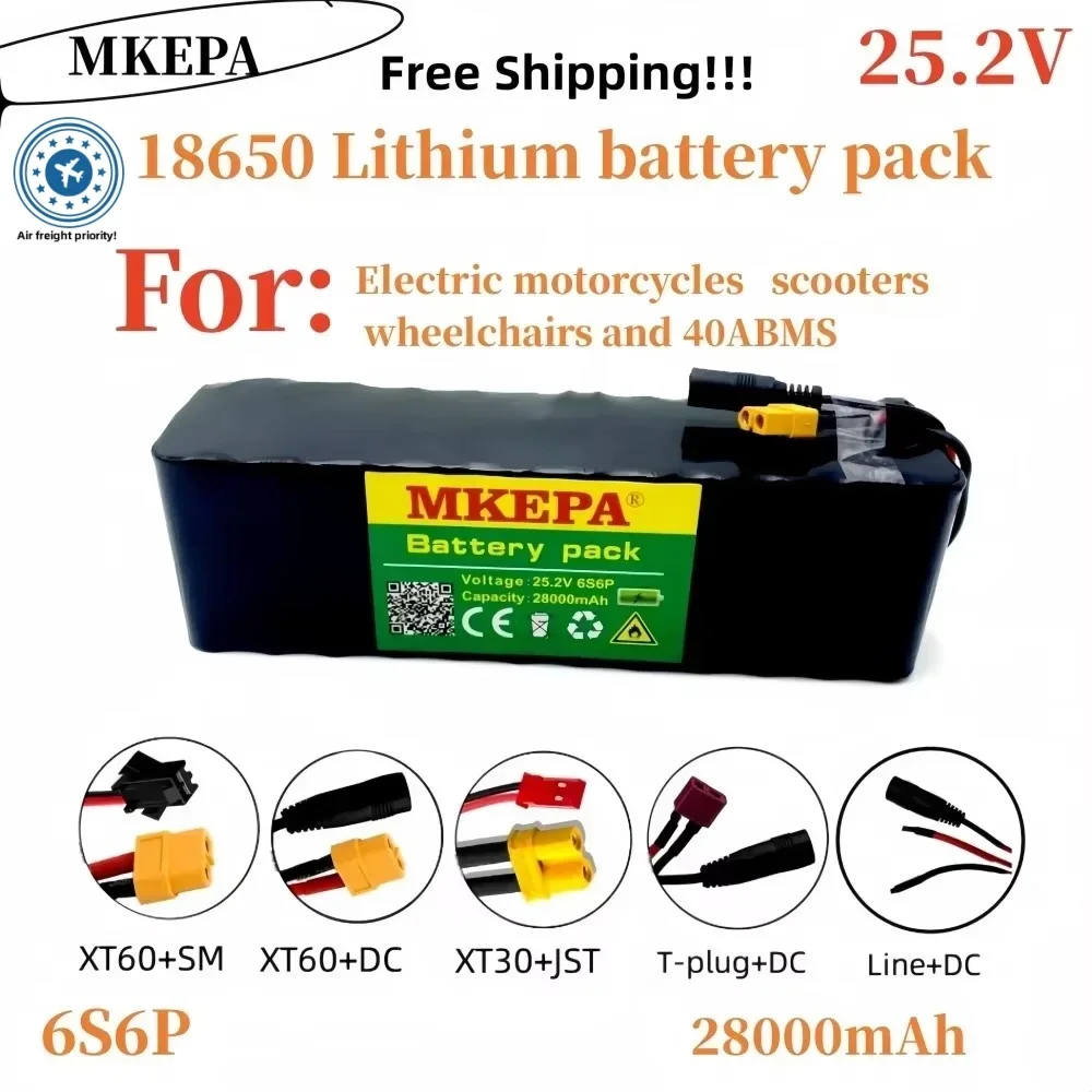 

25.2V 18650 lithium battery pack, 6S6P 28000mAh, suitable for electric motorcycles, scooters, wheelchairs, and 40ABMS.+Charger。