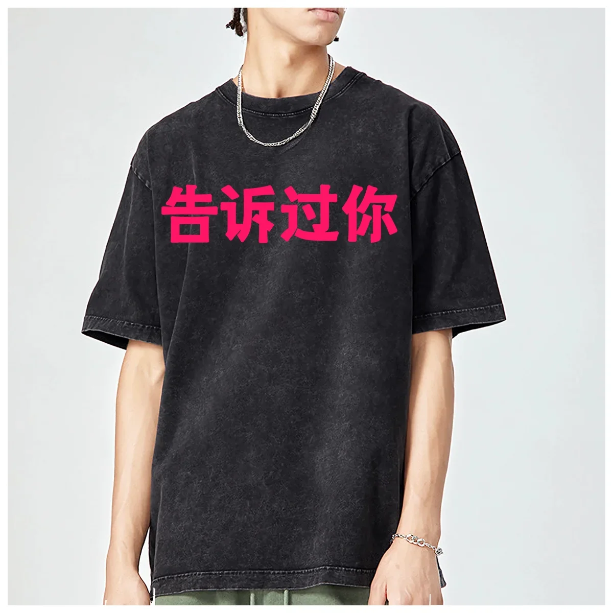 

Funny Kanye West Meme hip hop rap I told you before vocal concert Oversized t shirt men Women Casual Vintage Washed Cotton Tops