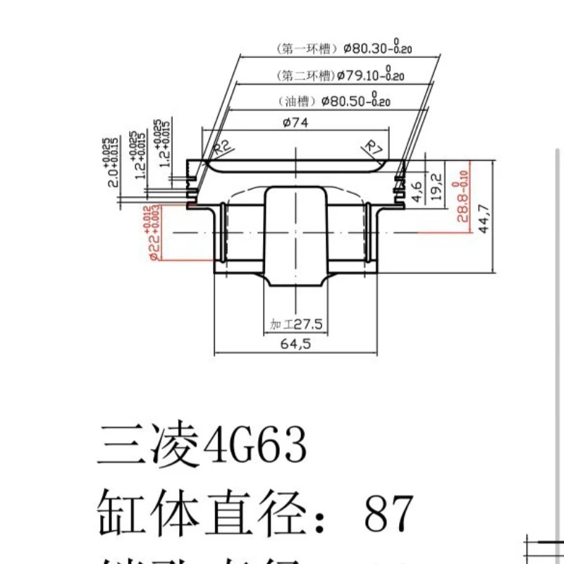 

Forged piston, 4G63/4G64/4G69, OE number 000000~ MD194657~ MD188998