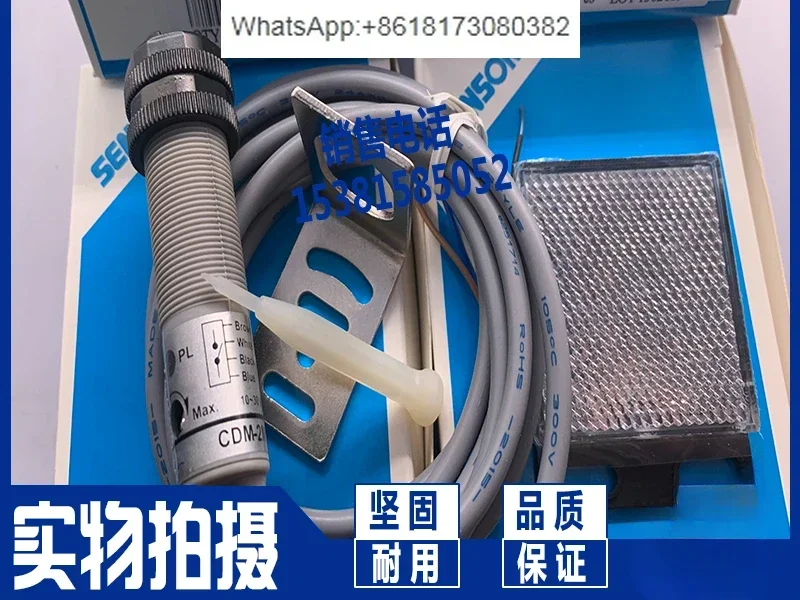 Sensor DM2/0P-1H Di…