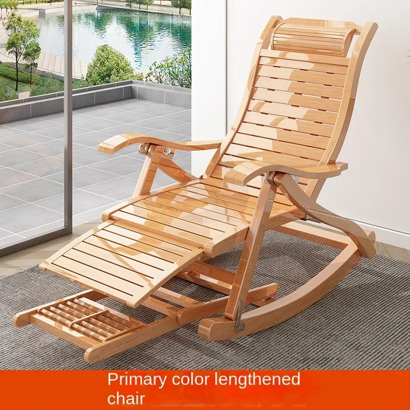 Adult Recliner Folding Rocking Chair Living Room Armchair Bed Office Lunch Break Nap Backrest Stool Bamboo Chaise Longue