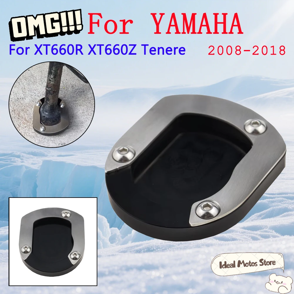 

For YAMAHA XT660Z XT660R XT 660 Z R TENERE 2008 - 2018 Heavy Duty Side Stand Enlarger Anti-Corrosion Motorcycle Accessories
